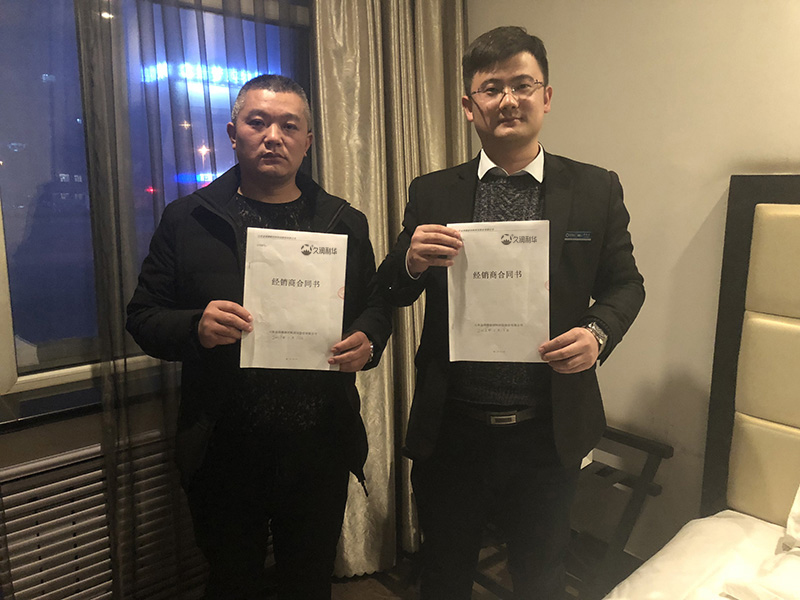 代理簽約